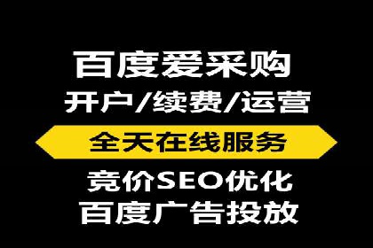 企业案例：竞价推广代运营助力品牌增长