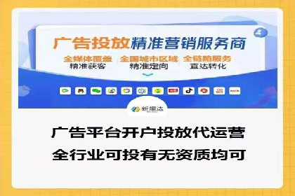 百度推广代运营公司如何助力中小企业拓展市场